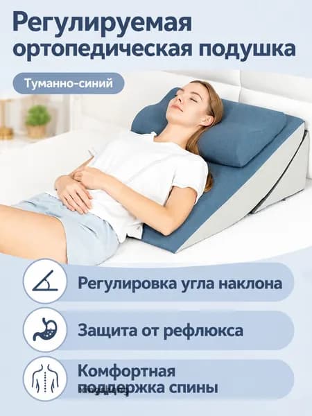 Изголовье кровати,60х80х22см