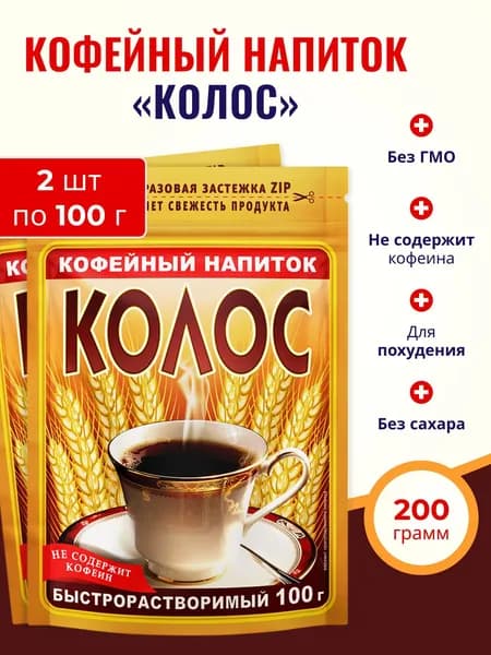 Кофейный напиток растворимый, Колос, ячменный кофе, злаковый порошкообразный, без сахара 2 х 100 г