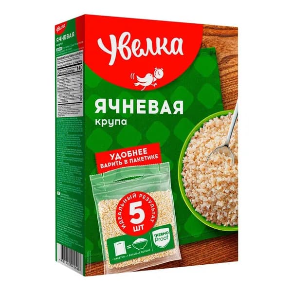 Крупа ячневая Увелка 400 г