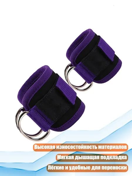 Аксессуары для гимнастики