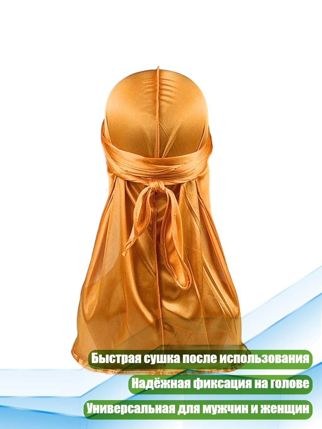 Головной убор форменный