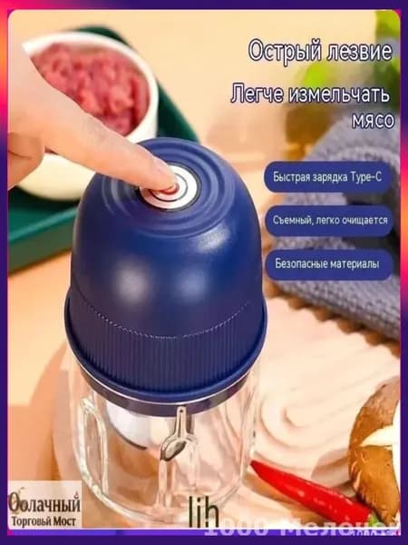 Электрическая мясорубка, премиум 1шт