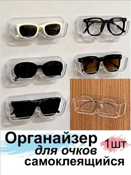 Органайзер подвесной 17.5x4x5 см 1 шт abs пластик прозрачный