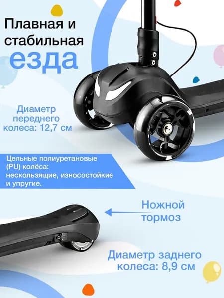 Электросамокат E2-E10, черный матовый