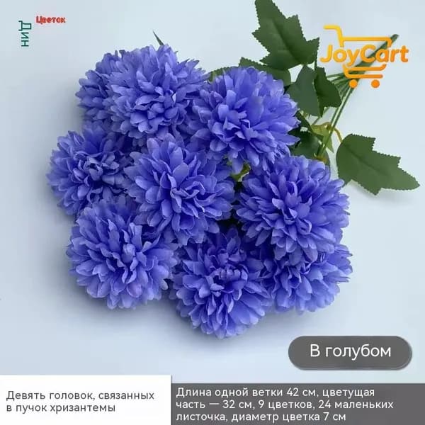 Ритуальная композиция большая Полянка корзина траурная из искусственных цветов астры