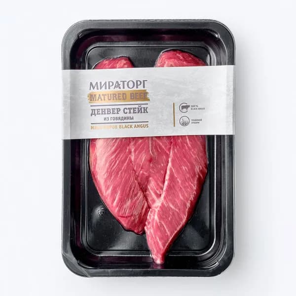 Стейк Денвер из говядины Matured Beef 310 г, Мираторг, охлажденный