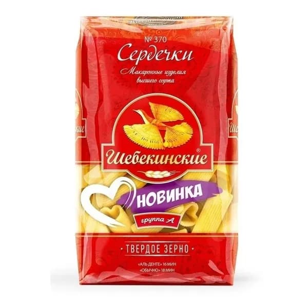 Макаронные изделия Шебекинские Сердечки 450 г