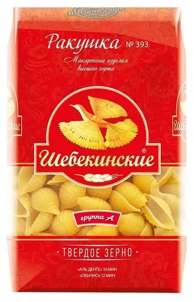 Шебекинские Макаронные изделия ракушка 450 г