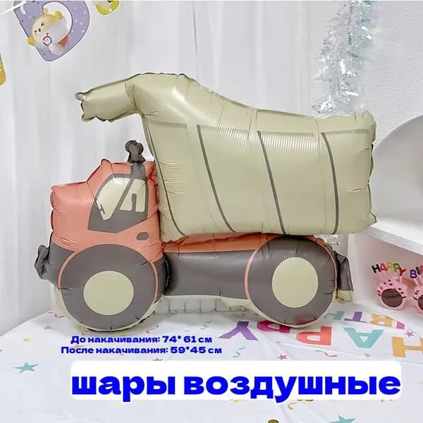шары воздушные; Украшение вечеринки;1 шт.