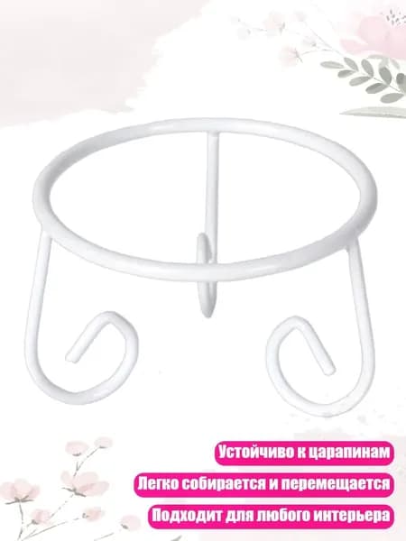 Шары для лототрона 1 шт.