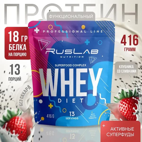 DIET WHEY протеин сывороточный, белковый коктейль для похудения, заменитель пищи (416 гр),клубника со сливками