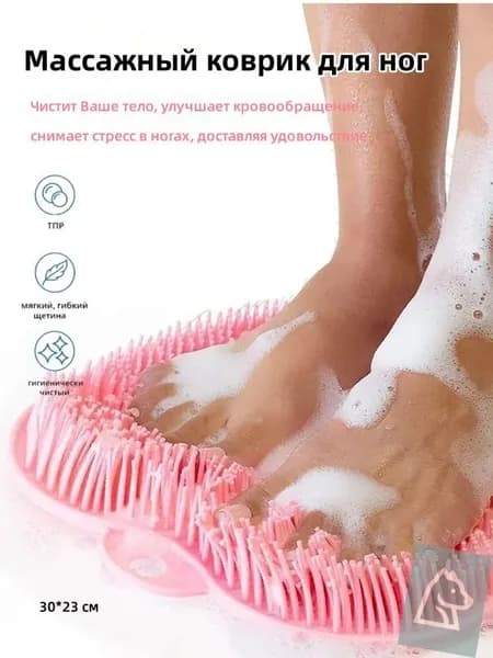Массажный коврик для ног для ванной и комнаты, противоскользящий коврик для расслабления и ухода за стопами