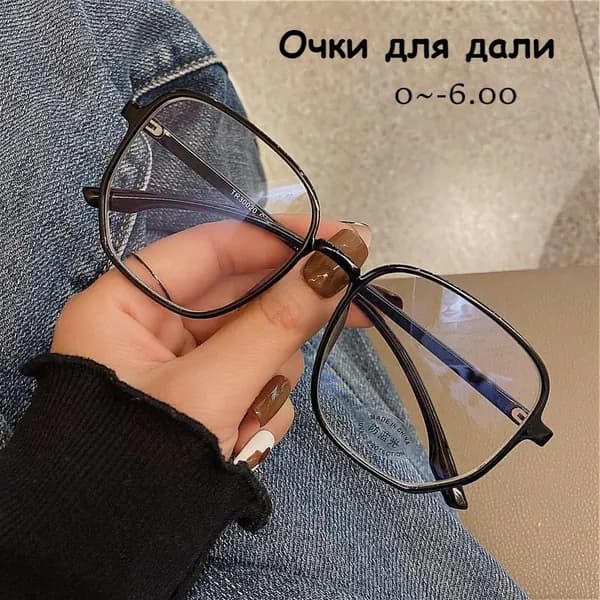 Очки компьютерные