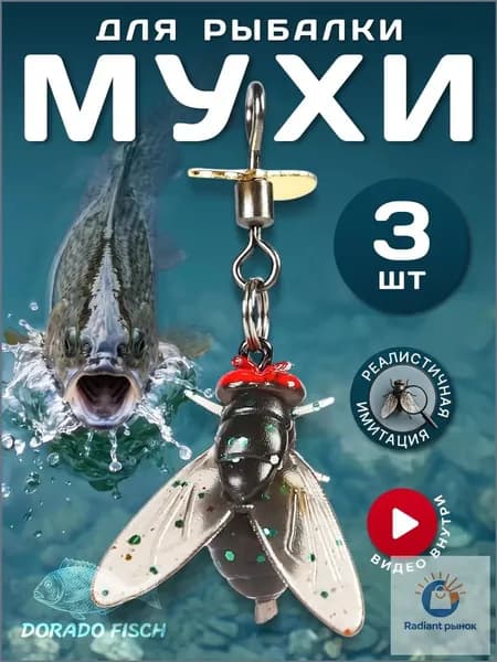 Мягкая приманка для рыбалки, 63 мм
