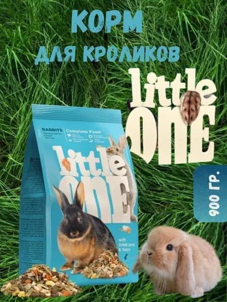 Корм для кроликов 900г