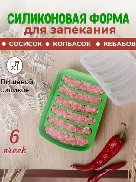 Форма для выпечки 6 яч. 15 см x 17 см 1 шт пищевой силикон прямоугольная зеленый