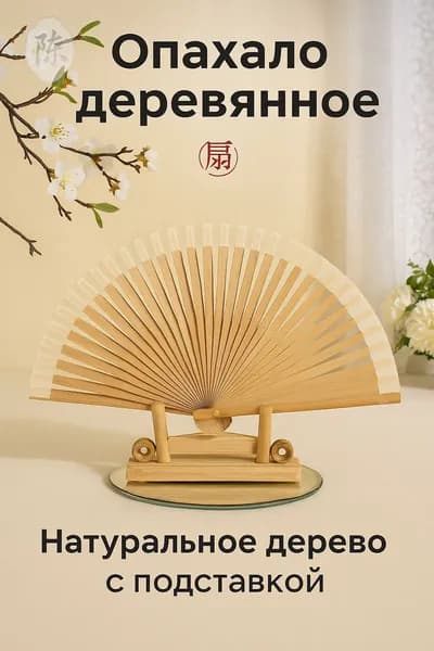 Опахало для бани Дубовый, 1 шт.