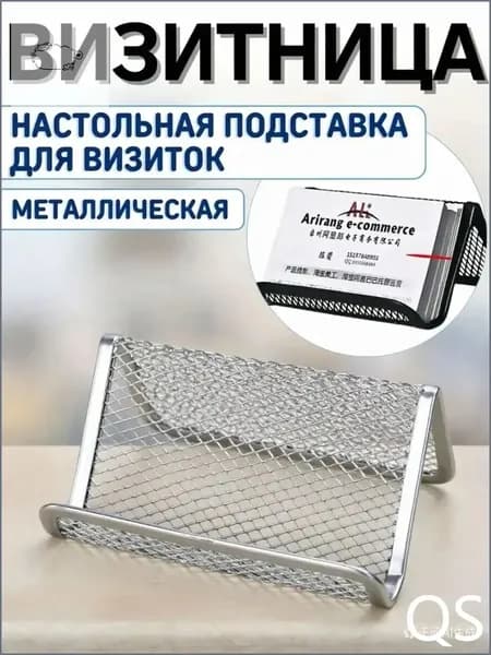 Премиальный органайзер для канцелярии, серебро