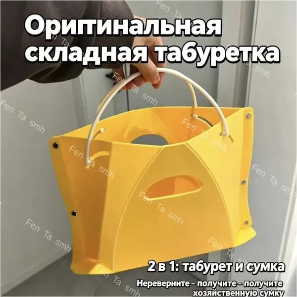 Кресло для рыбалки31*19*13 см