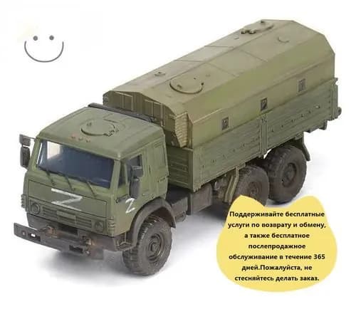 Сборная модель автомобиля