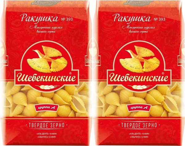 Макаронные изделия Шебекинские Ракушка, комплект: 2 упаковки по 450 г