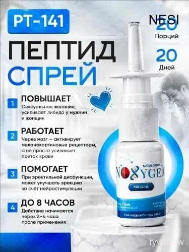 Средства для повышения тестостерона