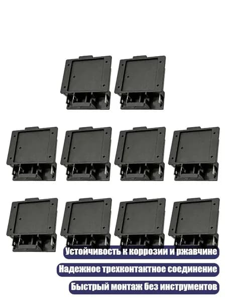 Устойчивые к коррозии 3-контактные медные клеммы для строительных и бытовых инструментов, 10 шт.