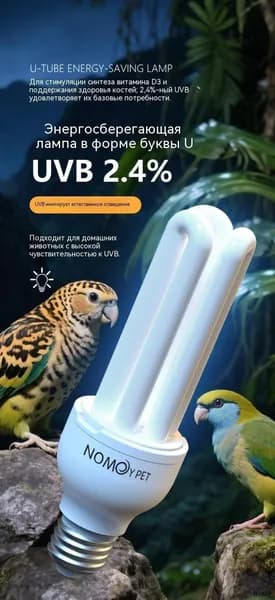 Лампа УФ для птиц с 2,4% UVB, 23 Вт забота о здоровье попугаев Скидка 50%