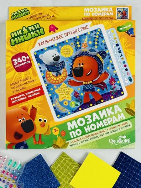 Мозаика по номерам с мультяшками герои мимимишки космос