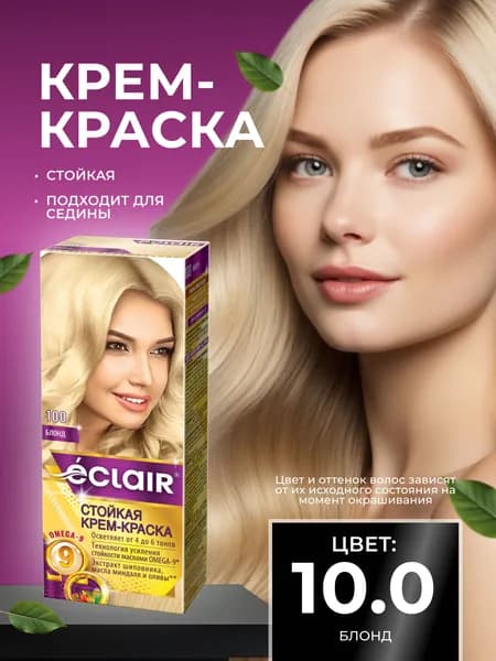 Стойкая крем-краска для волос, тон 10.0 / Блонд