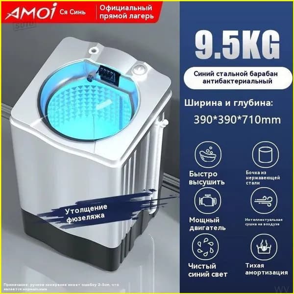 Качественный отжим белья центрифугой