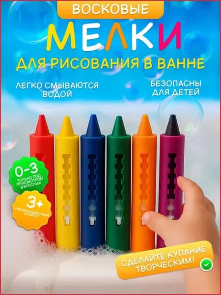 GEALFIS Игрушка для ванной светящаяся - развивающий набор 6 предметов с брызгалками для детей от 3 года