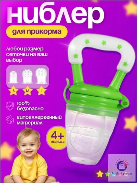 Премиумниблер для корма