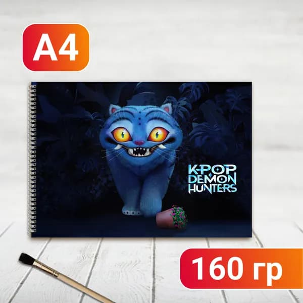 Альбом для рисования Хантрикс охотницы на демонов