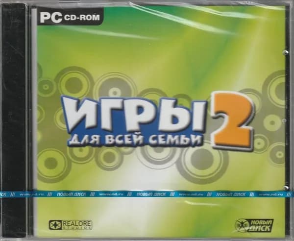 Игра игры для всей семьи 2 (Jewel) (PC, Windows, Русская версия)