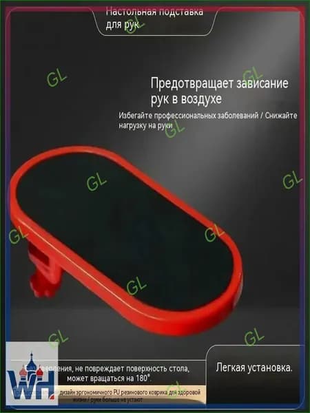 Запчасти для стула, 14х6.9х6.9 см