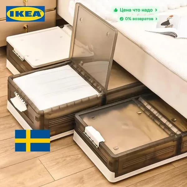 IKEA Запчасти для кровати