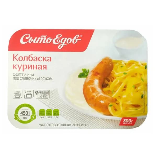 Колбаска Сытоедов куриная с феттучини под сливочным соусом замороженная 300 г
