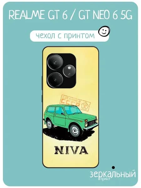 Чехол на Realme GT6 принт нива