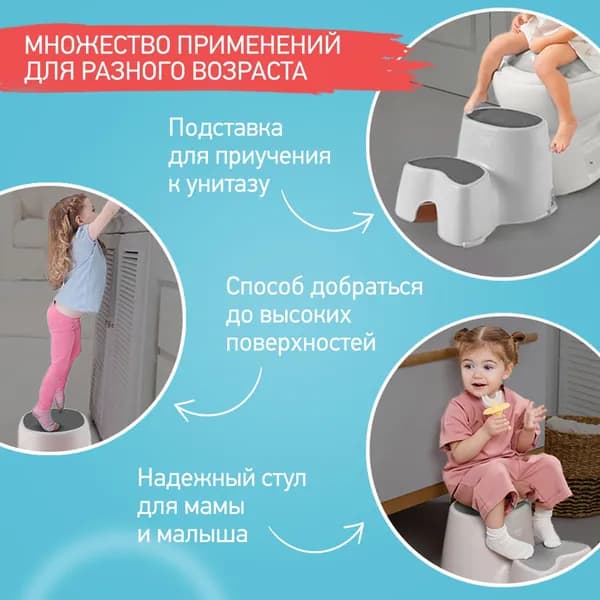 Детский стул,25х34х16см