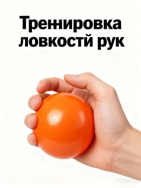 Эспандер , 1 шт, 4.5 кг