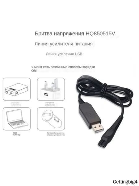 Для бритвы Комплектующие для электробритв автомобиля USB кабель зарядного устройства