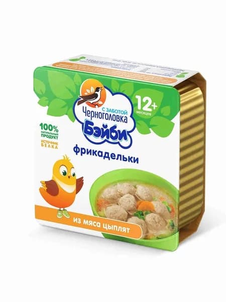 Фрикадельки Черноголовка Бэйби с 12 месяцев, из мяса цыплят в бульоне, 125 г