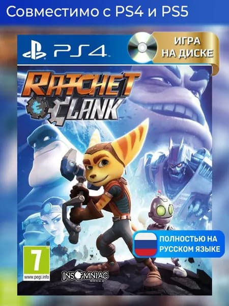 Игра Ratchet and Clank для PlayStation 4 (PS4), Русская версия, Диск