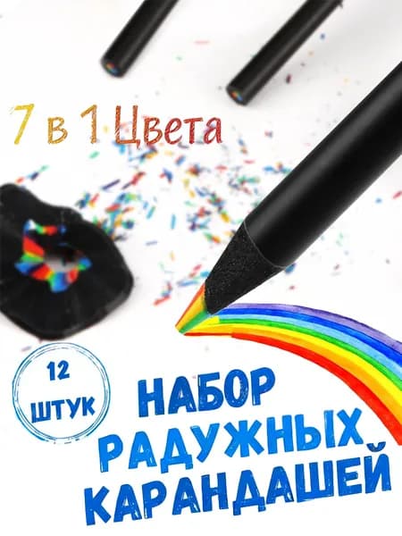 Кисть для рисования Круглая, 12 шт.
