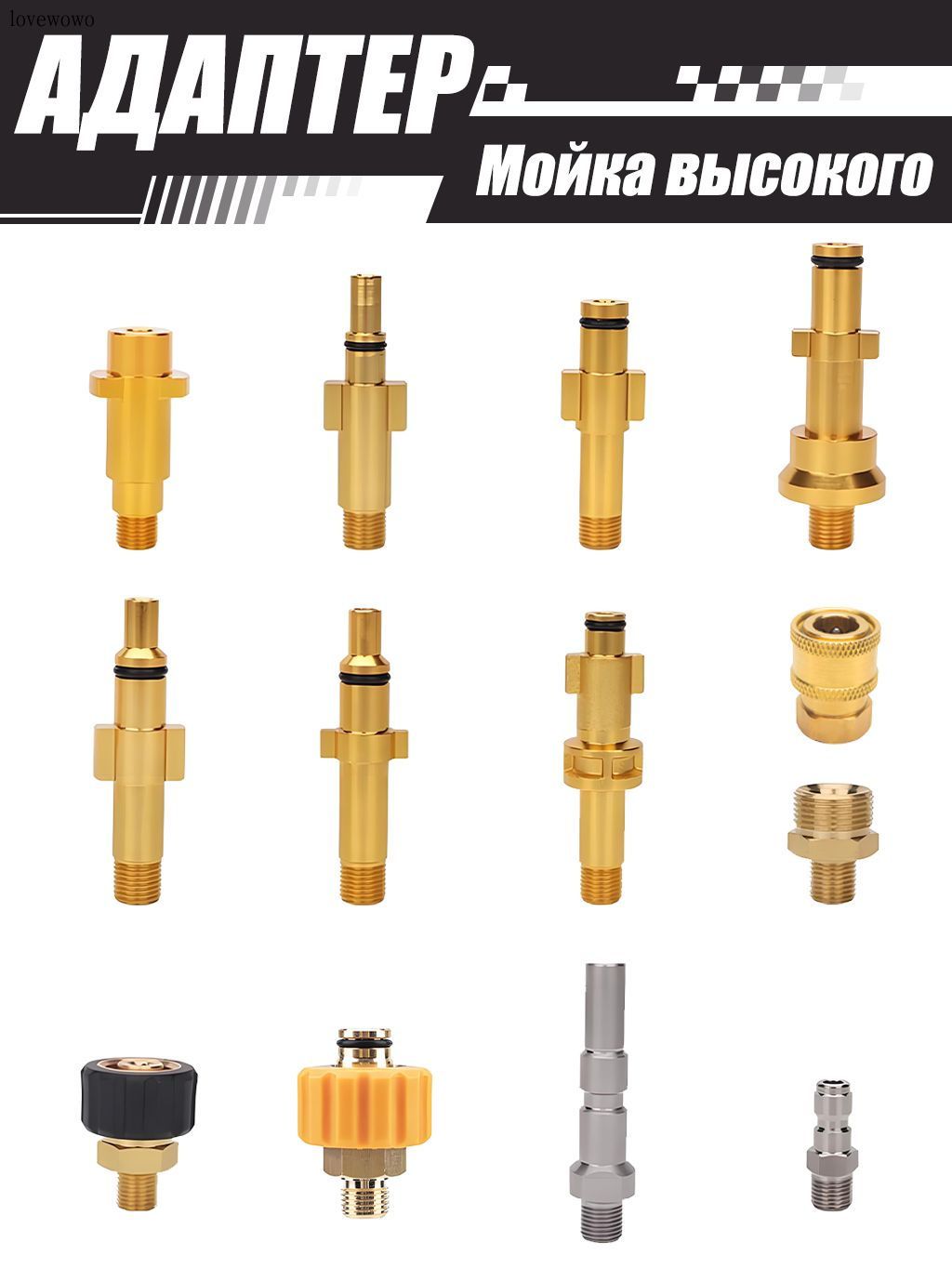 Адаптер для минимоек, 1/4" внешняя