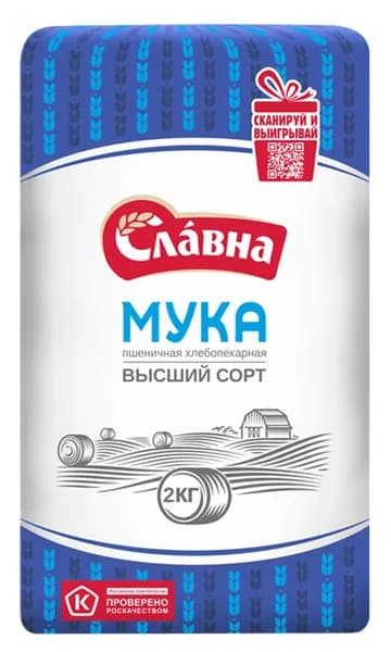 Мука Славна пшеничная хлебопекарная высший сорт, 2кг