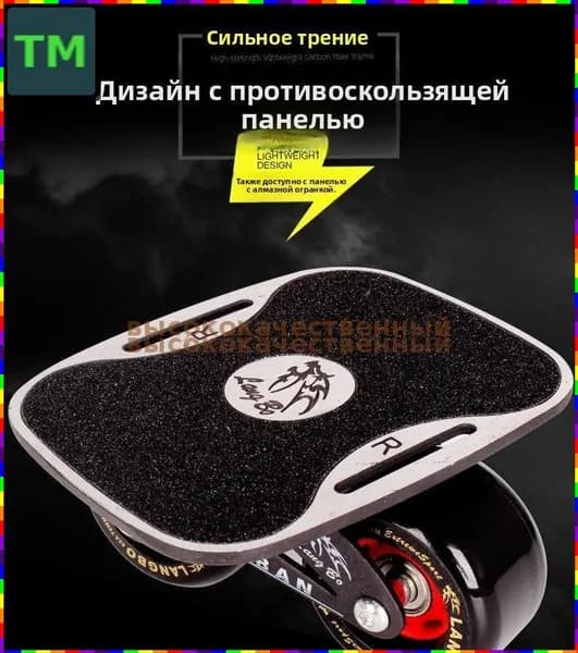 Роллерсерф 76 х 16см