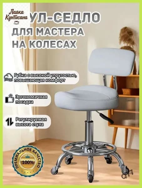 Ортопедический стул, Искусственная кожа, серый