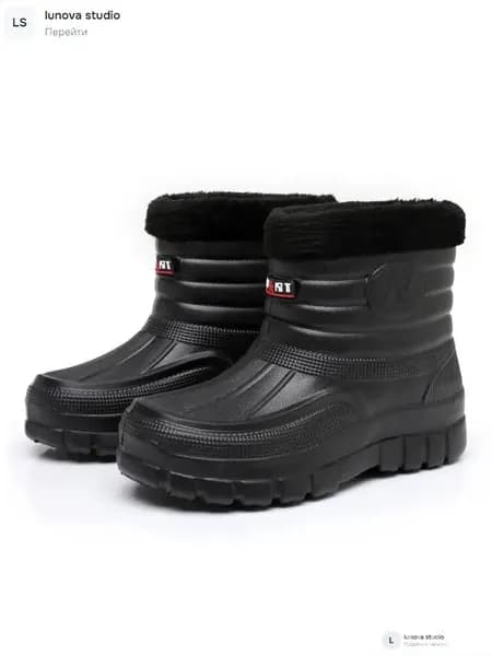 Сапоги